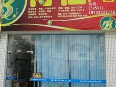 寻高质量宣传彩页印刷？博仕广告为您解锁专业制作秘诀