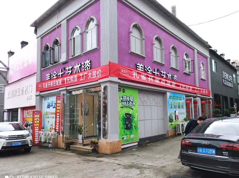 美涂士丨周炜健C位现身品类冠军大讲坛，志做艺术漆品类冠军