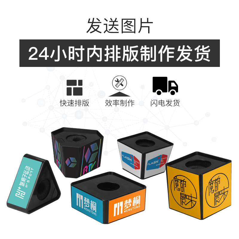 “传声者” 定制话筒台标·媒体发布会·记者采访主持麦克风广告牌LOGO麦牌——让您的声音自带光环，权威无歧义