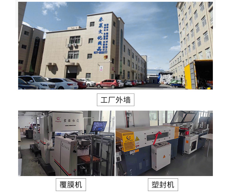 致敬八一，铸就非凡——以匠心定制，书写时代荣光