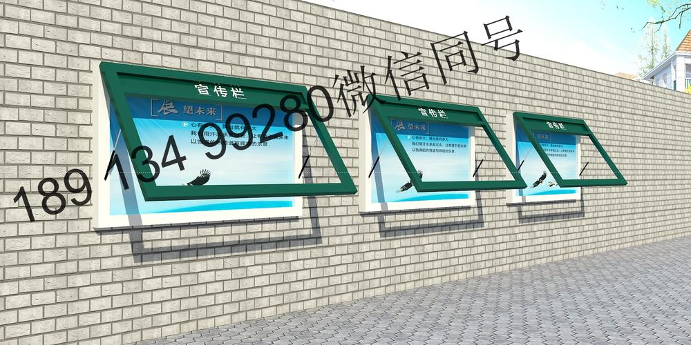 宣传栏制作厂家江苏墨宸宣传栏广告牌价格
